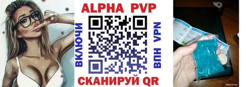 Alpha-PVP СК Наволоки