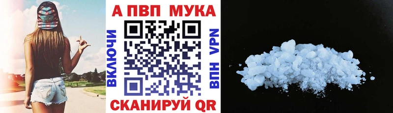 Alpha-PVP кристаллы Наволоки