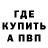 КЕТАМИН VHQ Andreas Ramblies