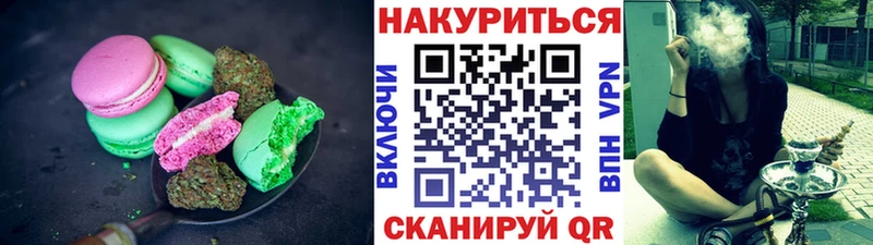 где найти   Наволоки  Cannafood марихуана 