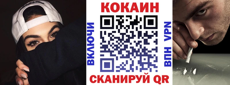 COCAIN Боливия  даркнет сайт  МЕГА рабочий сайт  Наволоки 