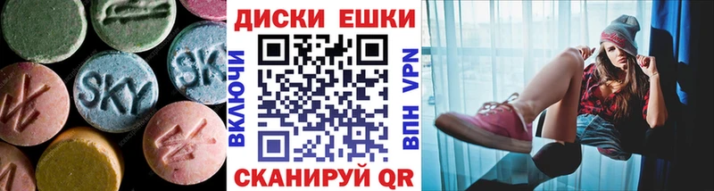 Экстази XTC  Наволоки 