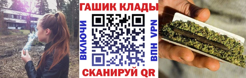 Гашиш ice o lator  Наволоки 