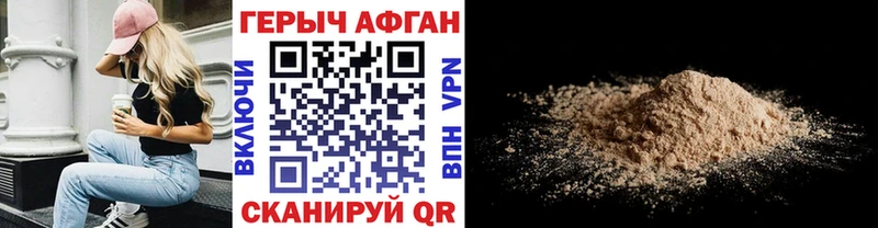 где найти   Наволоки  hydra рабочий сайт  ГЕРОИН герыч 