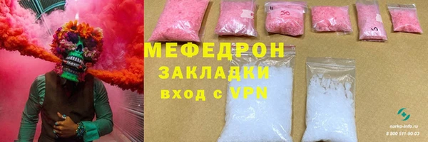 кокаин премиум Балабаново