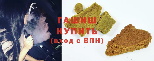 гашиш Аркадак