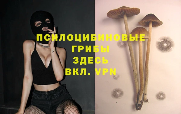кокаин VHQ Армянск