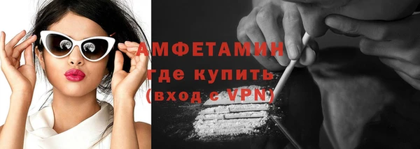 кокаин VHQ Армянск