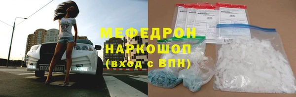 марихуана Пестово