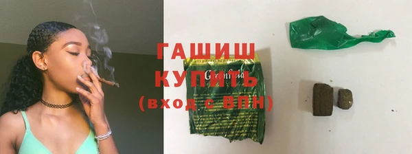кокаин VHQ Армянск