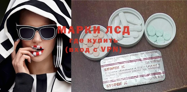 кокаин VHQ Армянск