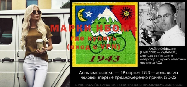 кокаин VHQ Армянск
