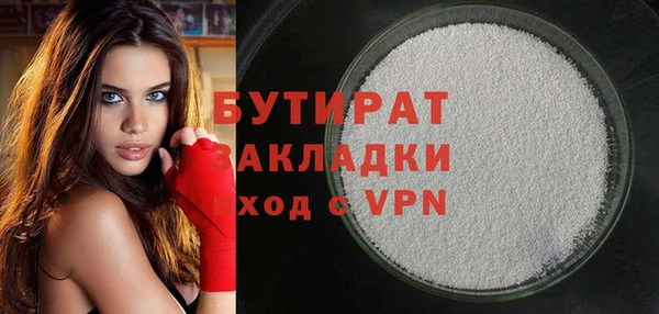 кокаин VHQ Армянск