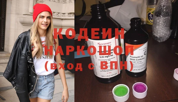 кокаин VHQ Армянск