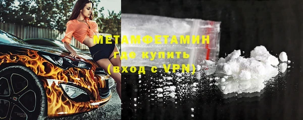 кокаин VHQ Армянск