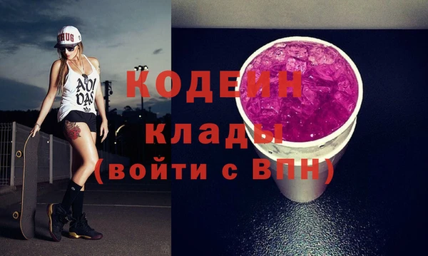 кокаин VHQ Армянск