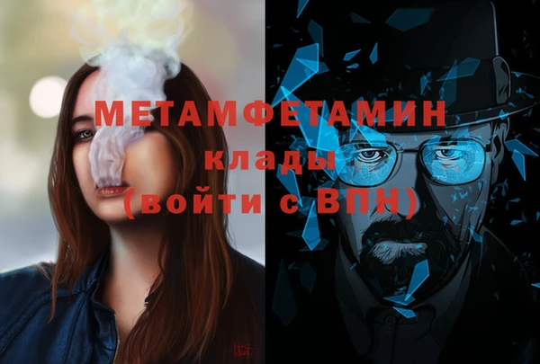 кокаин премиум Балабаново