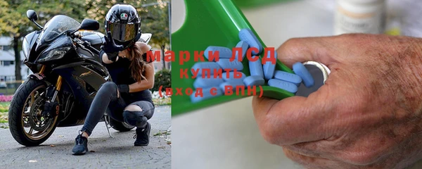 марки lsd Баксан