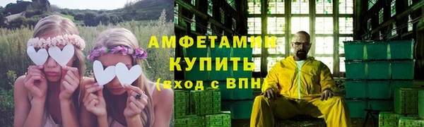 кокаин VHQ Армянск
