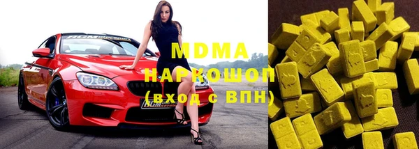 гашиш Аркадак