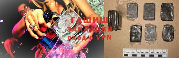 дистиллят марихуана Пересвет