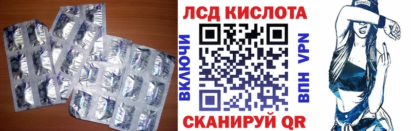 blacksprut онион  Наволоки  Лсд 25 экстази ecstasy 