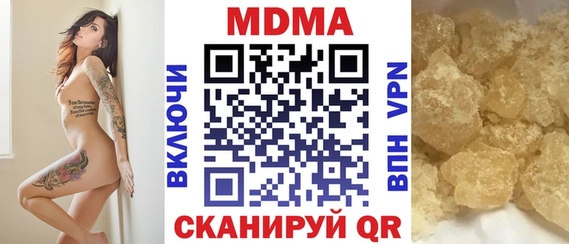 МДМА Molly  Наволоки 