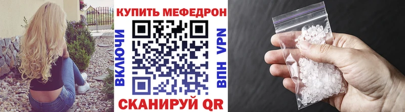 купить закладку гидра tor Мефедрон mephedrone Наволоки