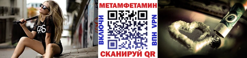 купить наркотики сайты  Наволоки  Первитин Methamphetamine 