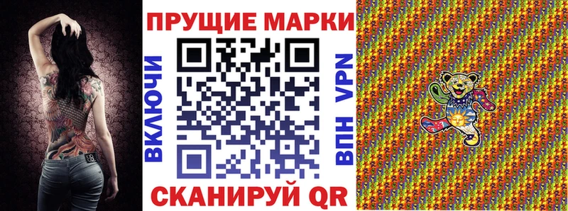 Марки NBOMe 1,5мг  цена   Наволоки 