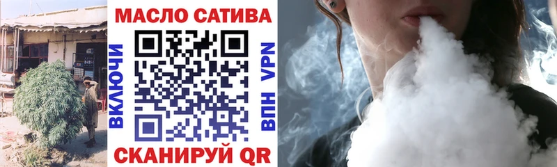ТГК вейп Наволоки