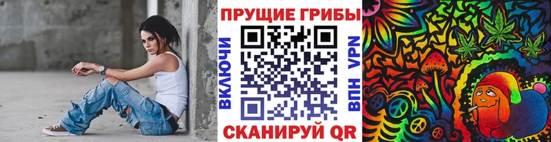 закладка  Наволоки  Галлюциногенные грибы мухоморы 